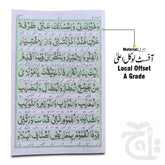 Inner Image Dua e Saifi Arabic With Urdu Translation Dua Safi 12x18 Taj Company 1013